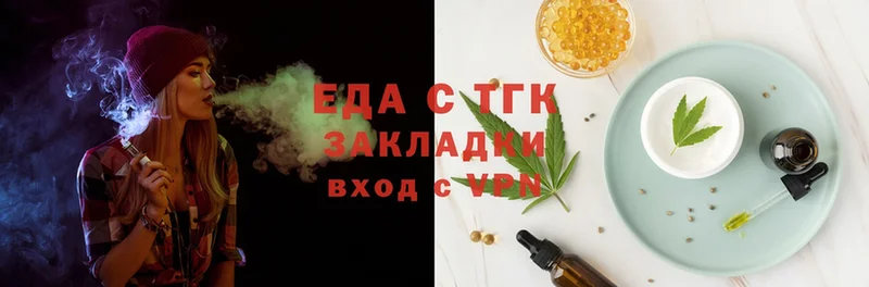 Cannafood марихуана  купить наркоту  Кропоткин 